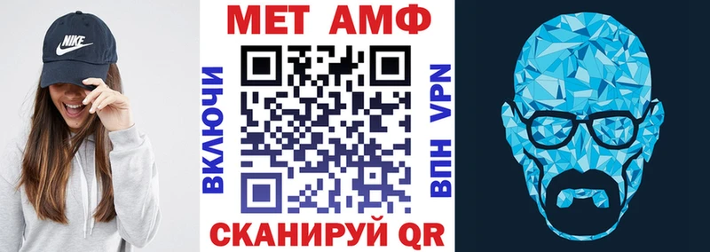 АМФ Розовый Красково