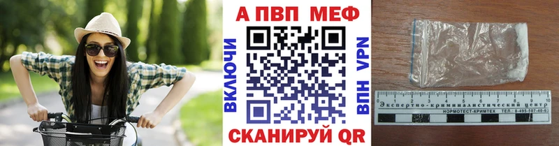 Alpha-PVP крисы CK  сколько стоит  Красково 