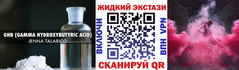 БУТИРАТ жидкий экстази  даркнет сайт  Красково 