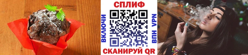 Cannafood конопля  как найти наркотики  Красково 