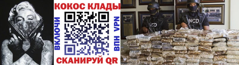 COCAIN Fish Scale  Красково 
