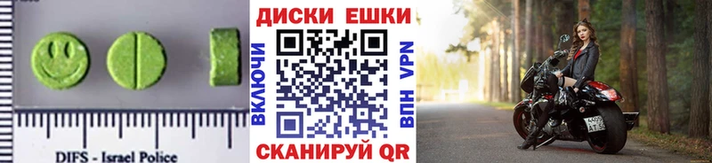 ЭКСТАЗИ 300 mg  Красково 