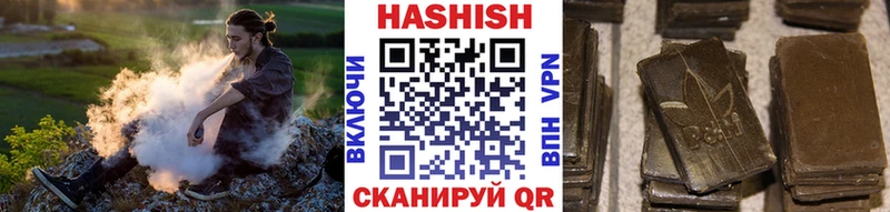 ГАШИШ гашик  Красково 