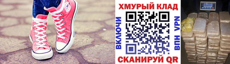 Героин VHQ Красково
