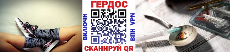 Героин VHQ  наркотики  Красково 
