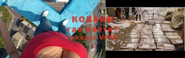 таблы Абдулино