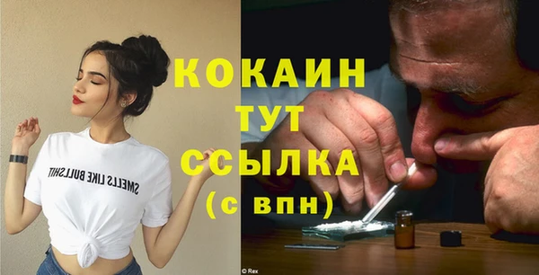 таблы Абдулино
