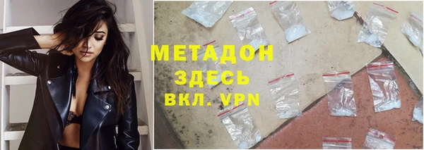 кристаллы Абинск