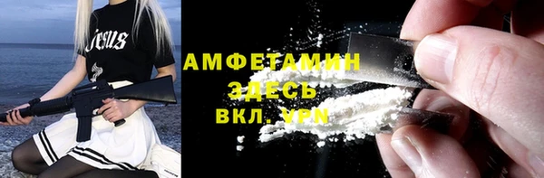 таблы Абдулино