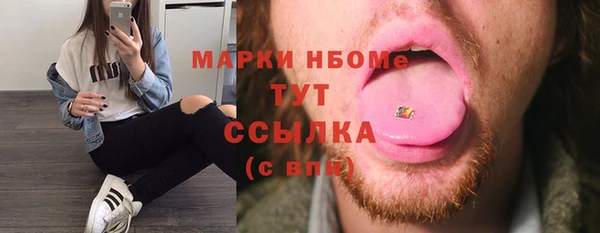 кристаллы Абинск