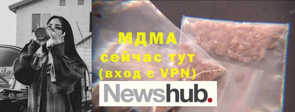 таблы Абдулино