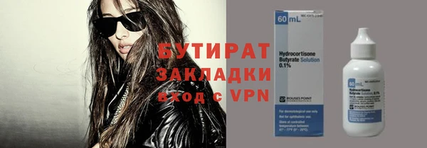 кристаллы Абинск