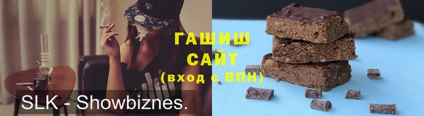 кристаллы Абинск