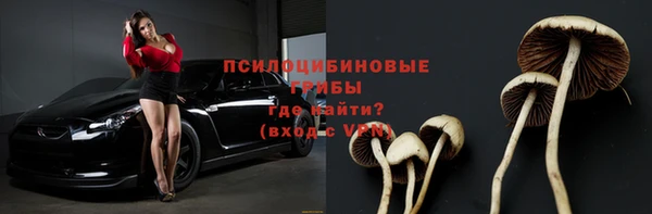кристаллы Абинск