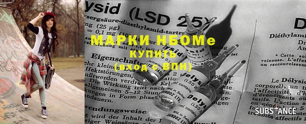 кристаллы Абинск