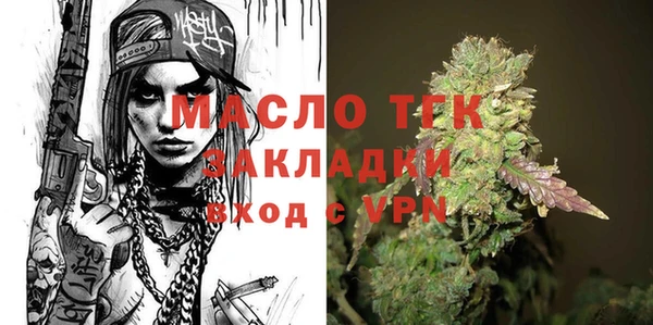 таблы Абдулино