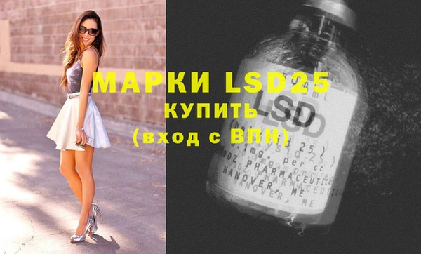 таблы Абдулино