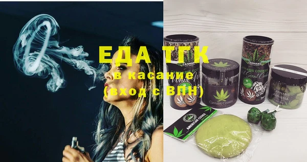 кристаллы Абинск