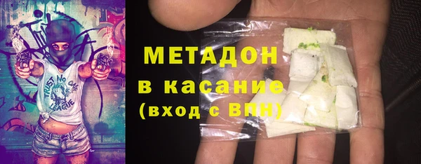 таблы Абдулино