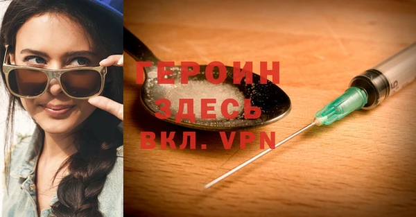 шишки Абаза