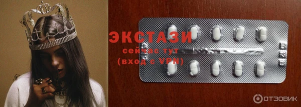 mdma Пересвет