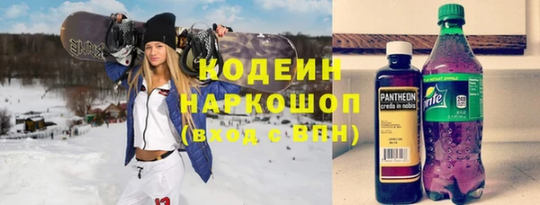 кристаллы Абинск