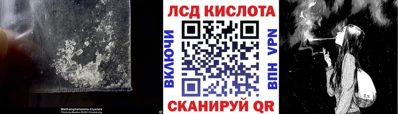 LSD-25 экстази кислота  гидра ONION  Красково 