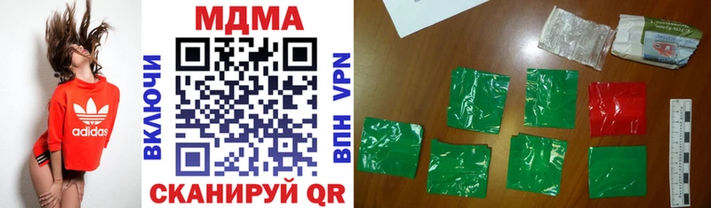 МДМА VHQ  где купить наркоту  Красково 