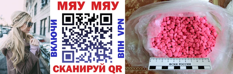 МЕФ мука что такое наркотик omg ссылка Красково