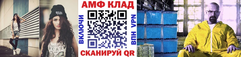МЕТАМФЕТАМИН витя  Красково 