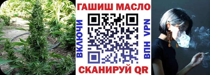 закладка  ссылка на мегу ссылки  ТГК THC oil  Красково 