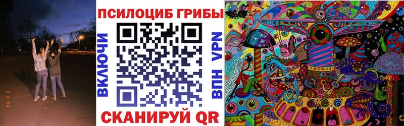 что такое наркотик  Красково  mega как зайти  Псилоцибиновые грибы MAGIC MUSHROOMS 
