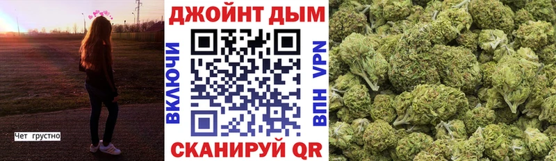 hydra зеркало Красково МАРИХУАНА тримм